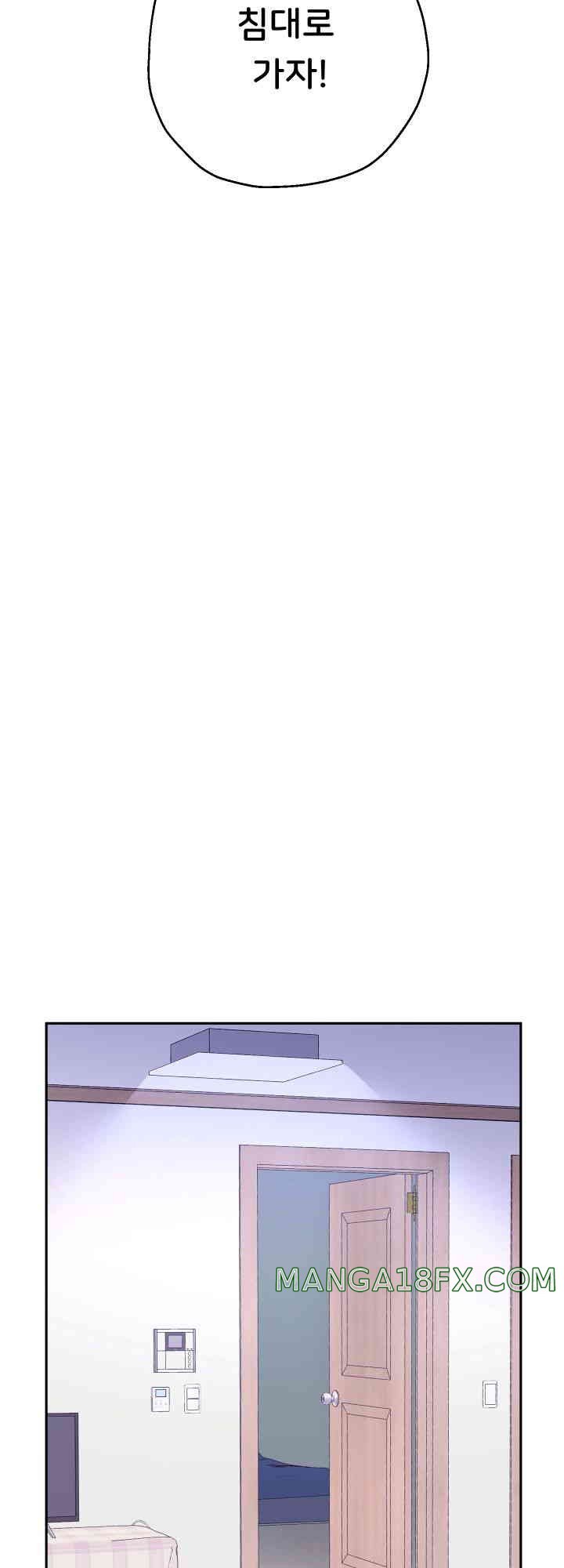 Reborn with Big Rizz Energy Raw - Chapter 71 [photo 19] - MangaPorn