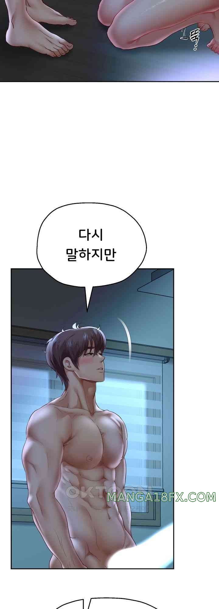 Reborn with Big Rizz Energy Raw - Chapter 71 [photo 28] - MangaPorn