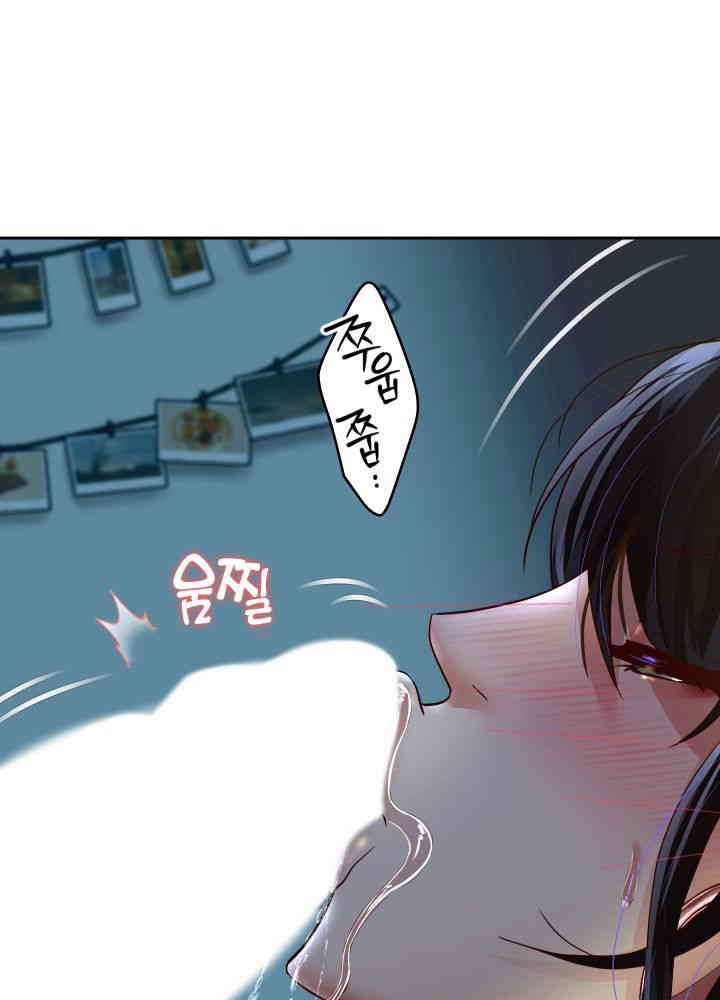 Reborn with Big Rizz Energy Raw - Chapter 71 [photo 30] - MangaPorn