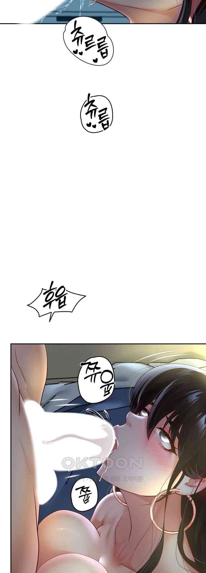 Reborn with Big Rizz Energy Raw - Chapter 71 [photo 31] - MangaPorn