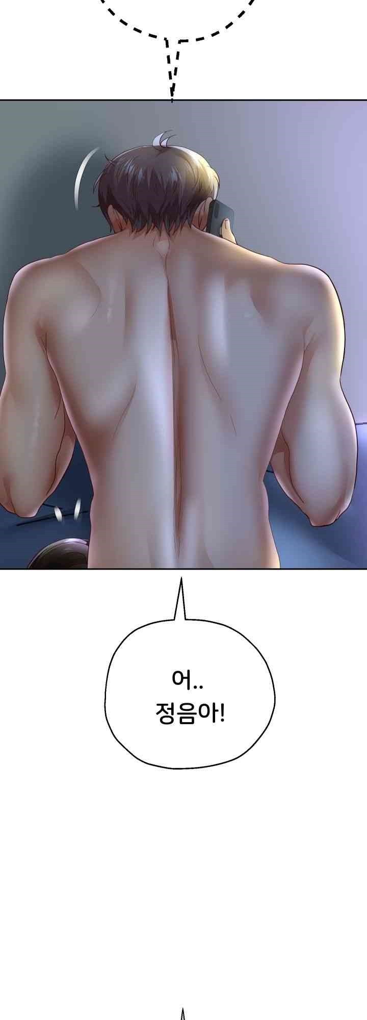 Reborn with Big Rizz Energy Raw - Chapter 71 [photo 38] - MangaPorn