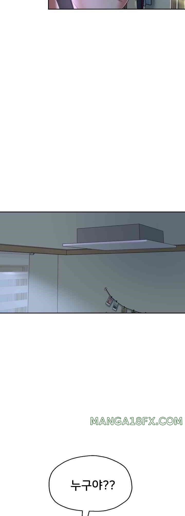 Reborn with Big Rizz Energy Raw - Chapter 71 [photo 46] - MangaPorn