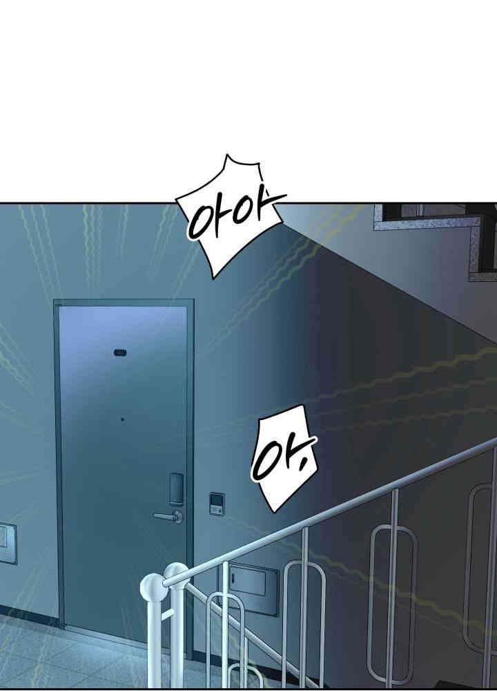 Reborn with Big Rizz Energy Raw - Chapter 71 [photo 57] - MangaPorn