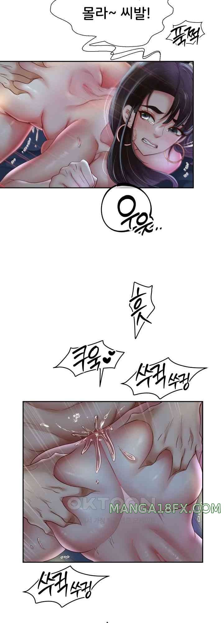 Reborn with Big Rizz Energy Raw - Chapter 71 [photo 59] - MangaPorn