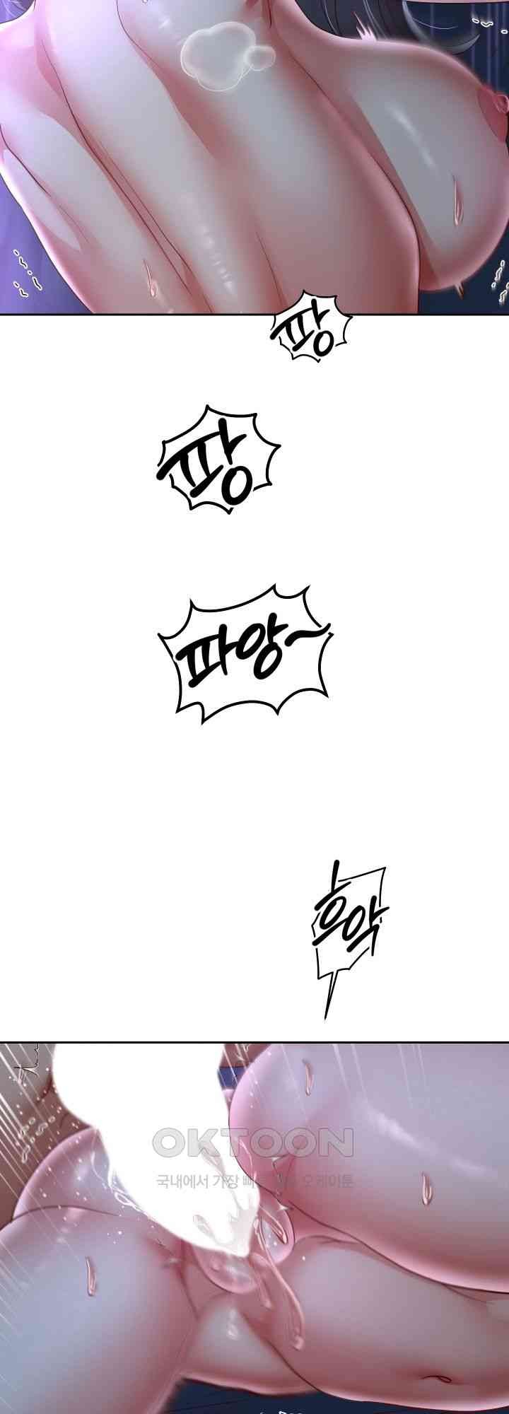 Reborn with Big Rizz Energy Raw - Chapter 71 [photo 65] - MangaPorn