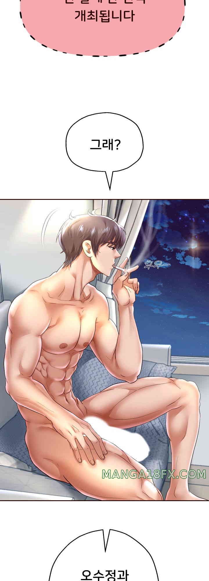 Reborn with Big Rizz Energy Raw - Chapter 72 [photo 13] - MangaPorn