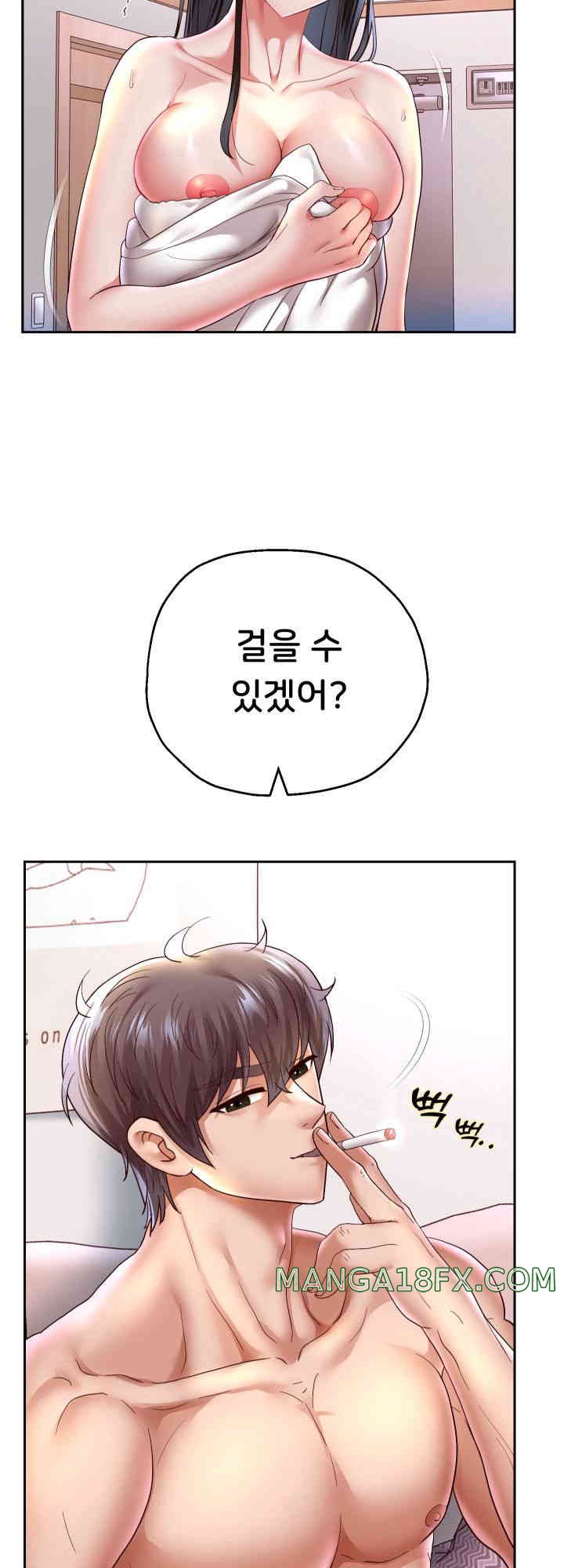 Reborn with Big Rizz Energy Raw - Chapter 72 [photo 19] - MangaPorn