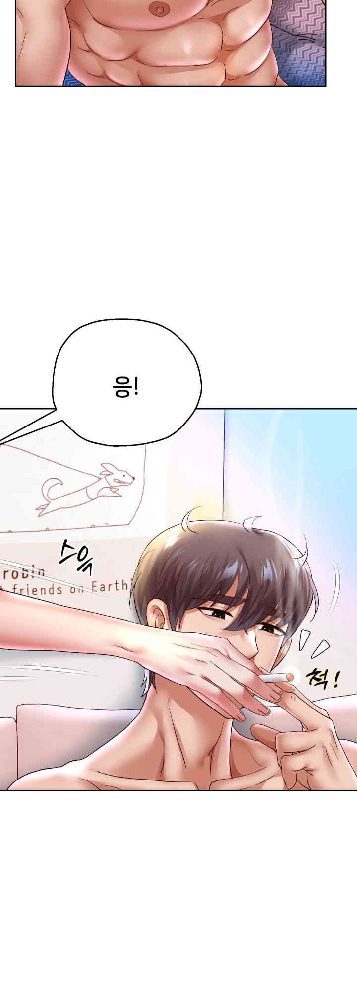 Reborn with Big Rizz Energy Raw - Chapter 72 [photo 20] - MangaPorn