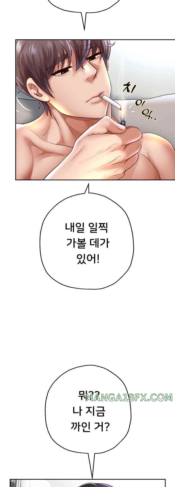 Reborn with Big Rizz Energy Raw - Chapter 72 [photo 23] - MangaPorn