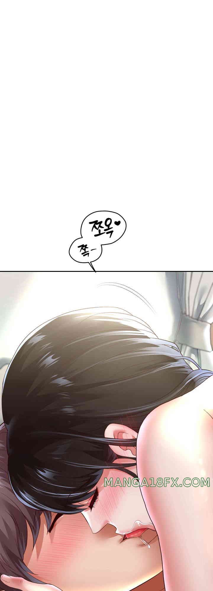 Reborn with Big Rizz Energy Raw - Chapter 72 [photo 38] - MangaPorn