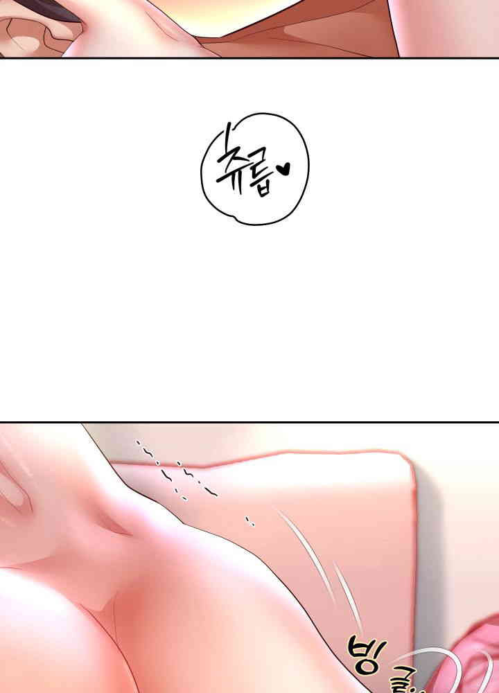 Reborn with Big Rizz Energy Raw - Chapter 72 [photo 39] - MangaPorn