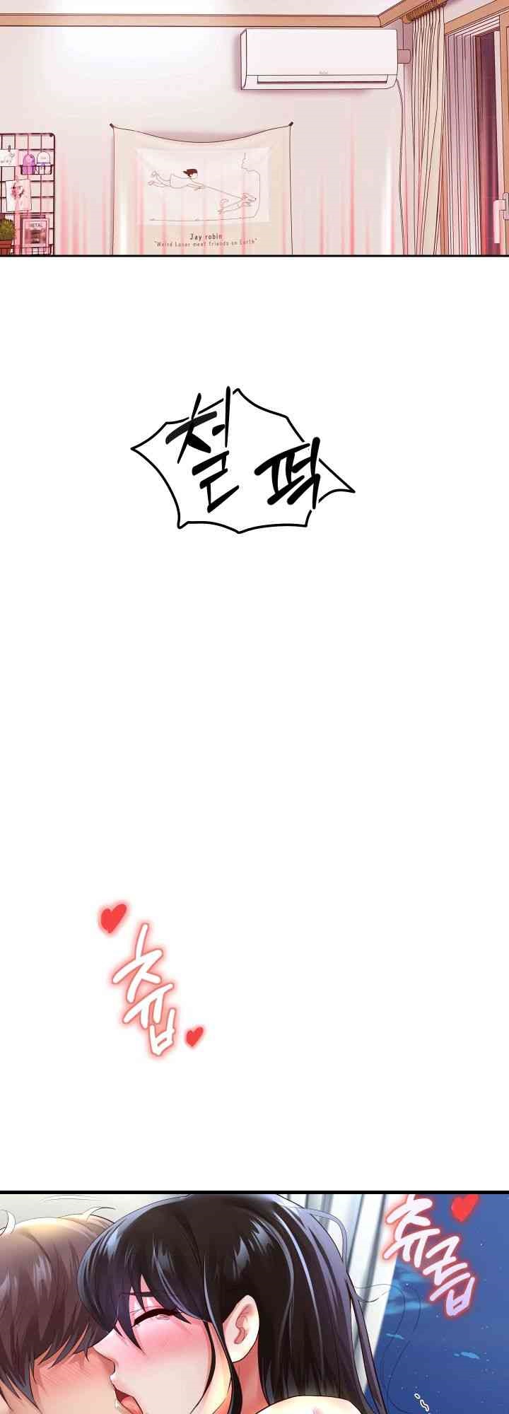 Reborn with Big Rizz Energy Raw - Chapter 72 [photo 41] - MangaPorn