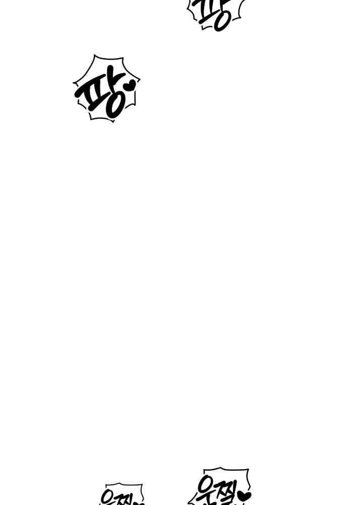 Reborn with Big Rizz Energy Raw - Chapter 72 [photo 45] - MangaPorn