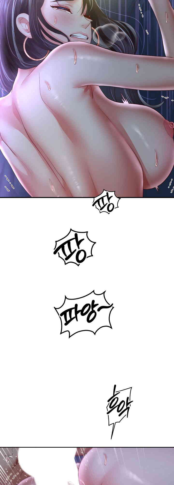 Reborn with Big Rizz Energy Raw - Chapter 72 [photo 5] - MangaPorn