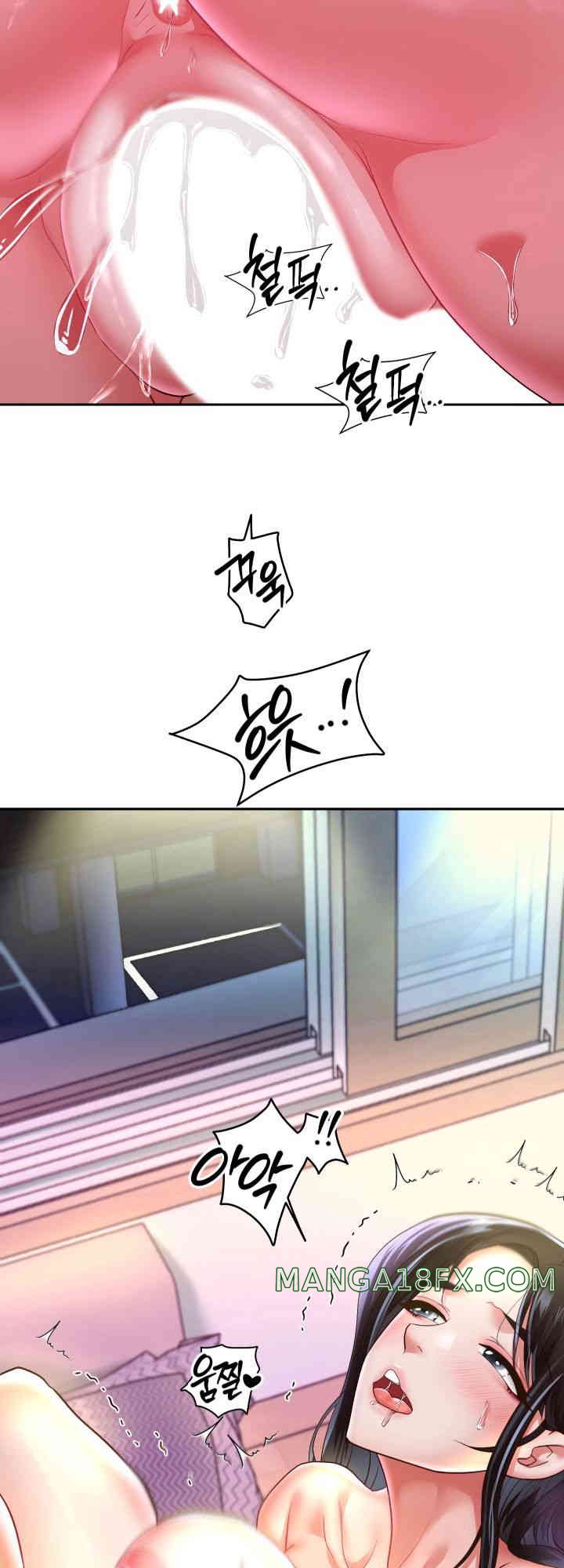 Reborn with Big Rizz Energy Raw - Chapter 72 [photo 50] - MangaPorn