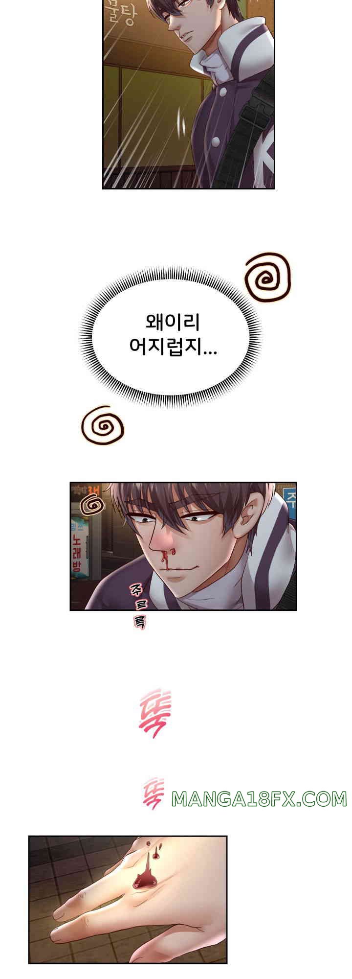 Reborn with Big Rizz Energy Raw - Chapter 72 [photo 58] - MangaPorn