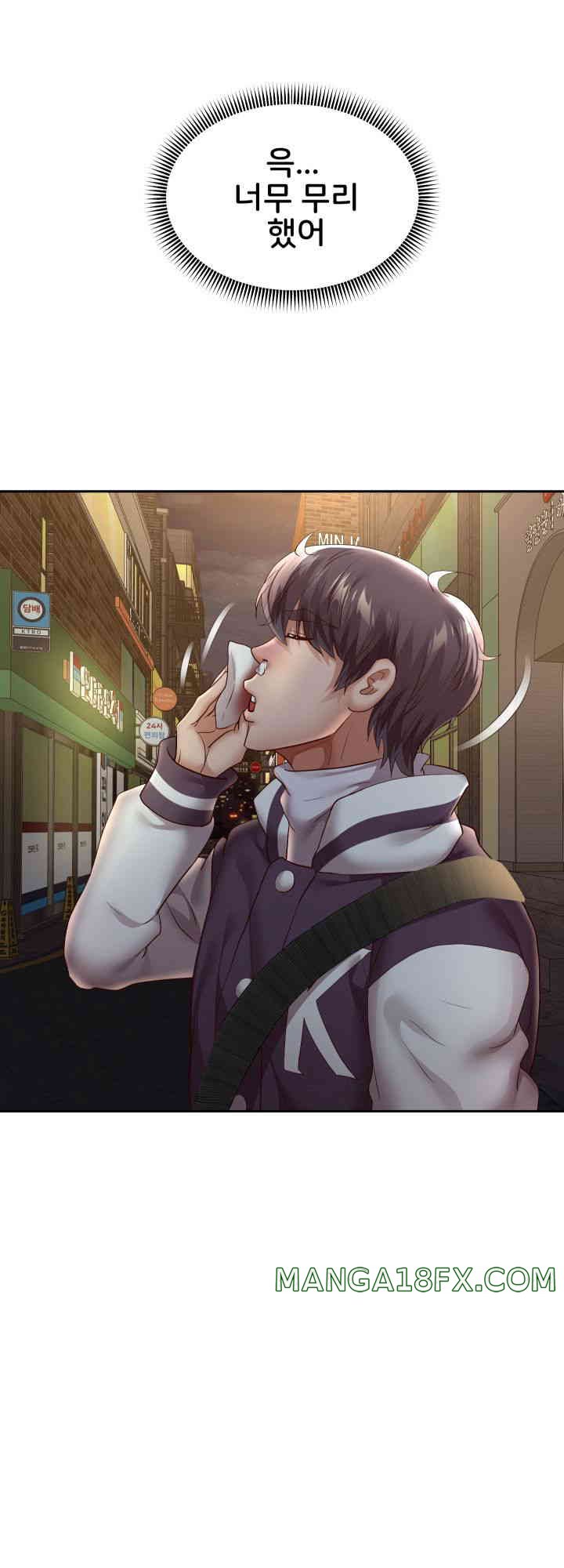 Reborn with Big Rizz Energy Raw - Chapter 72 [photo 59] - MangaPorn