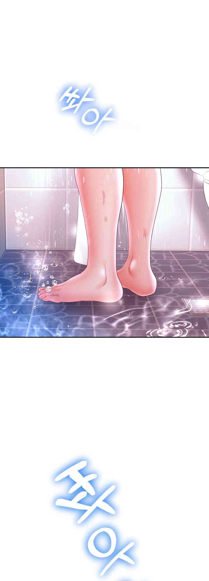 Reborn with Big Rizz Energy Raw - Chapter 72 [photo 8] - MangaPorn