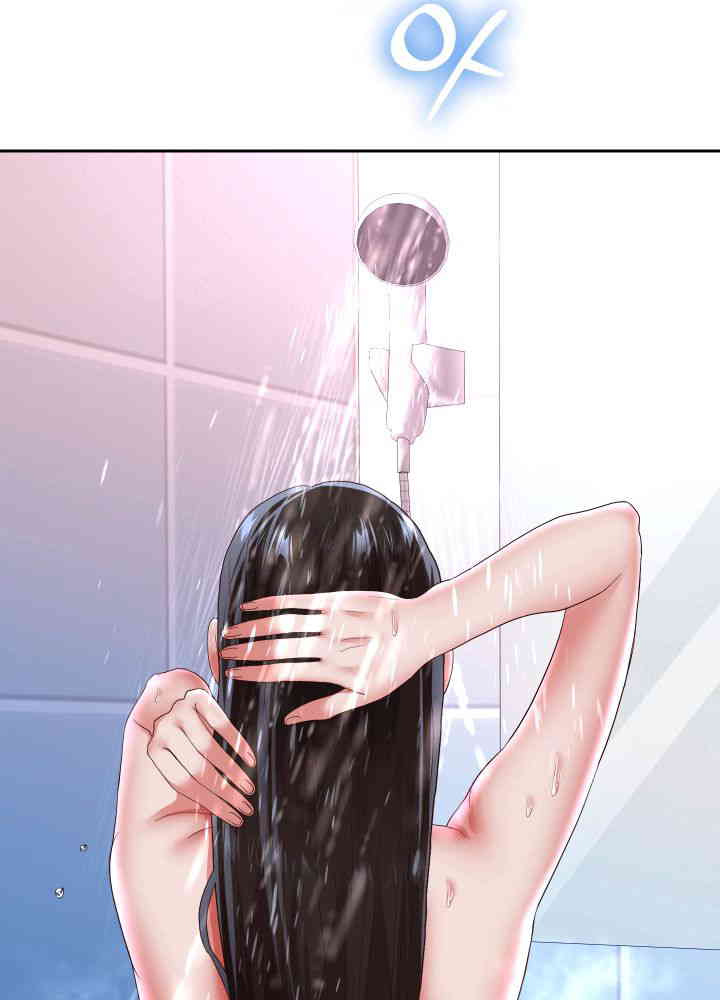 Reborn with Big Rizz Energy Raw - Chapter 72 [photo 9] - MangaPorn