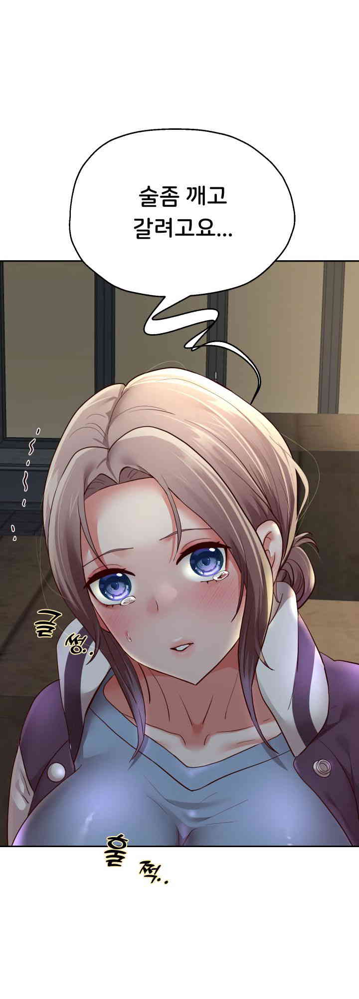 Reborn with Big Rizz Energy Raw - Chapter 73 [photo 11] - MangaPorn