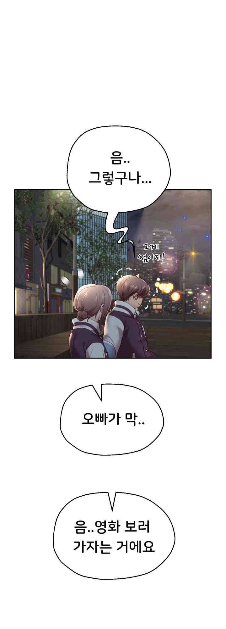 Reborn with Big Rizz Energy Raw - Chapter 73 [photo 19] - MangaPorn