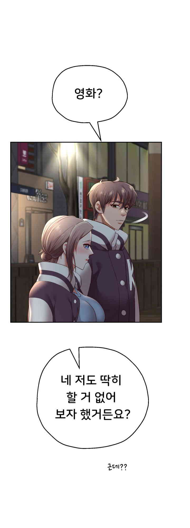 Reborn with Big Rizz Energy Raw - Chapter 73 [photo 20] - MangaPorn