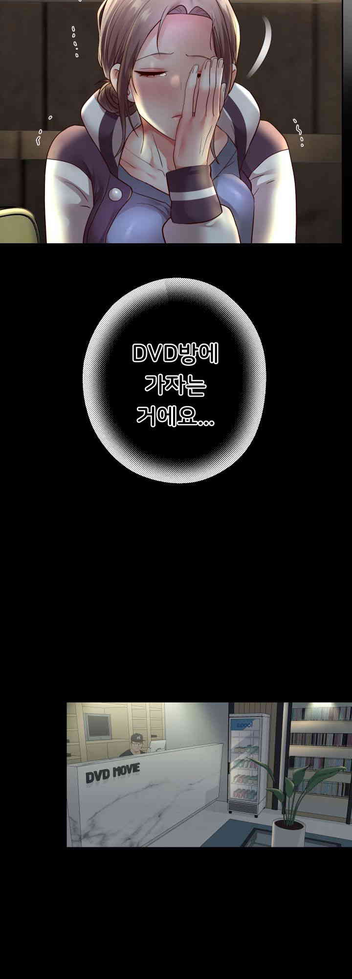 Reborn with Big Rizz Energy Raw - Chapter 73 [photo 22] - MangaPorn