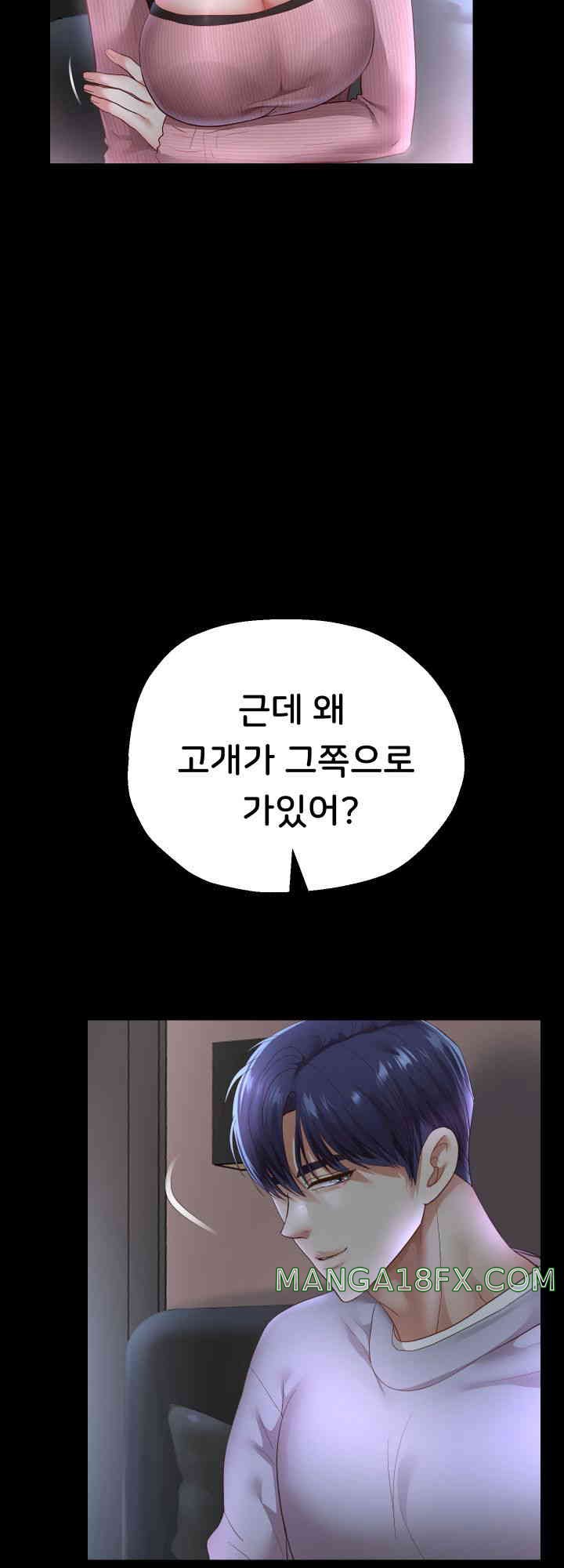 Reborn with Big Rizz Energy Raw - Chapter 73 [photo 26] - MangaPorn