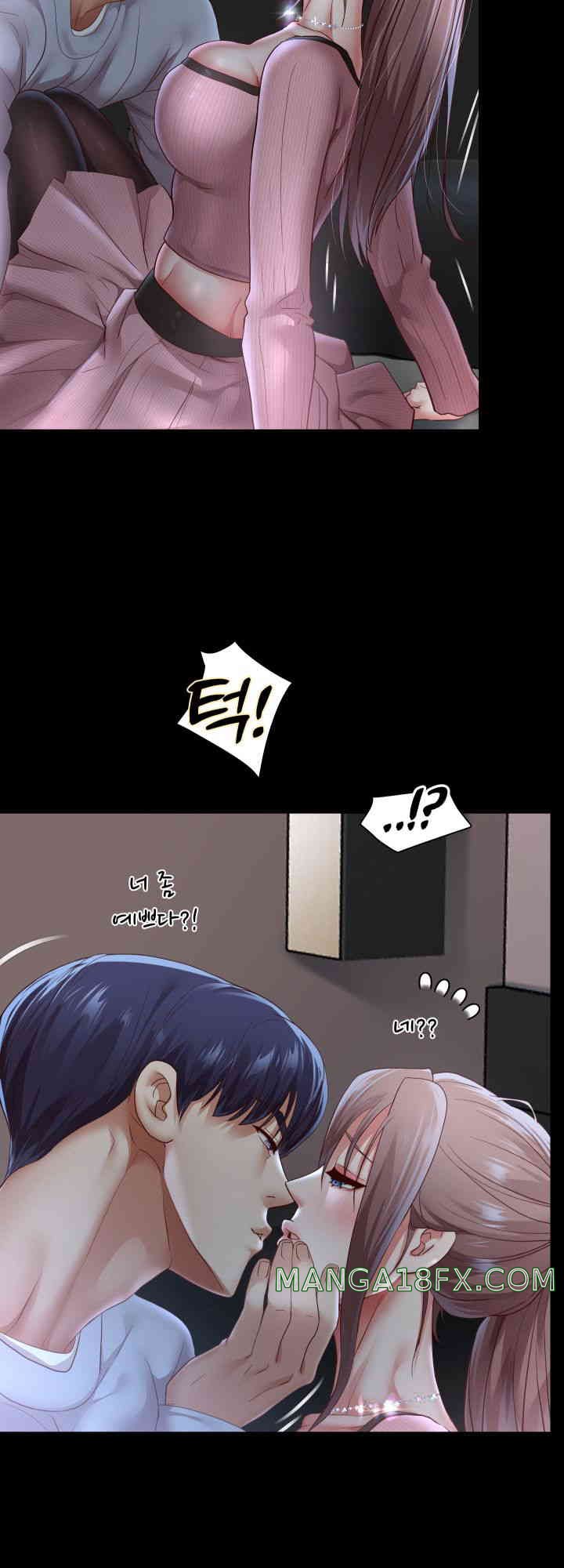 Reborn with Big Rizz Energy Raw - Chapter 73 [photo 29] - MangaPorn