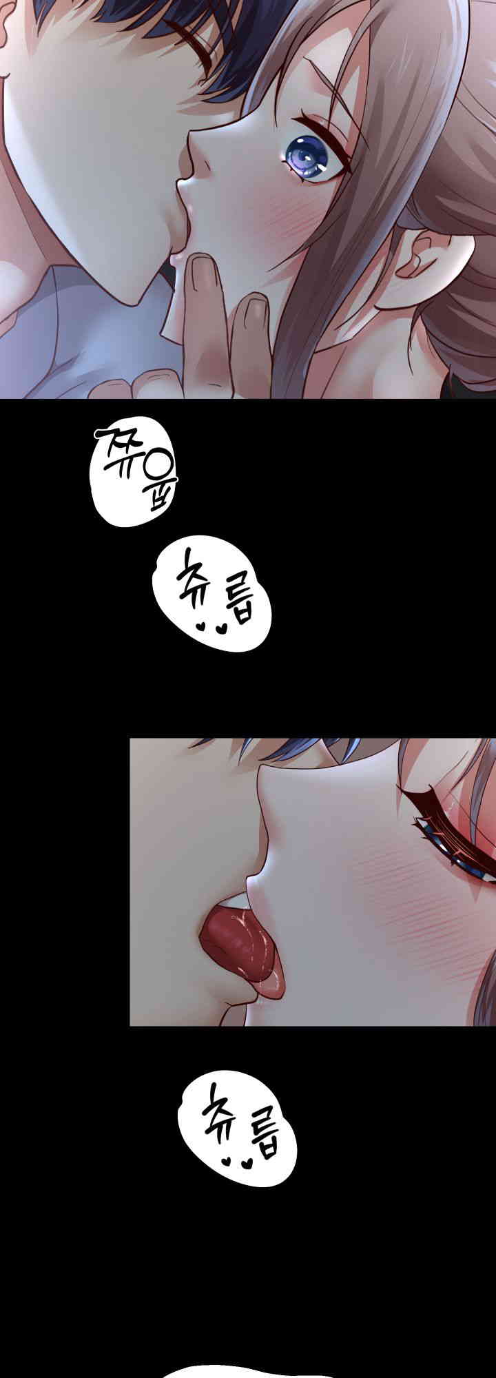 Reborn with Big Rizz Energy Raw - Chapter 73 [photo 31] - MangaPorn