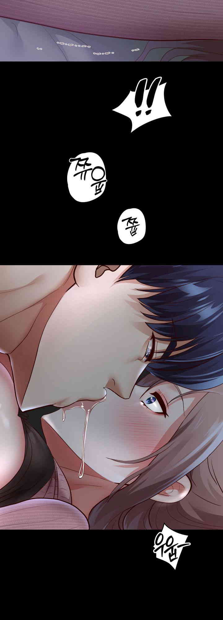 Reborn with Big Rizz Energy Raw - Chapter 73 [photo 34] - MangaPorn