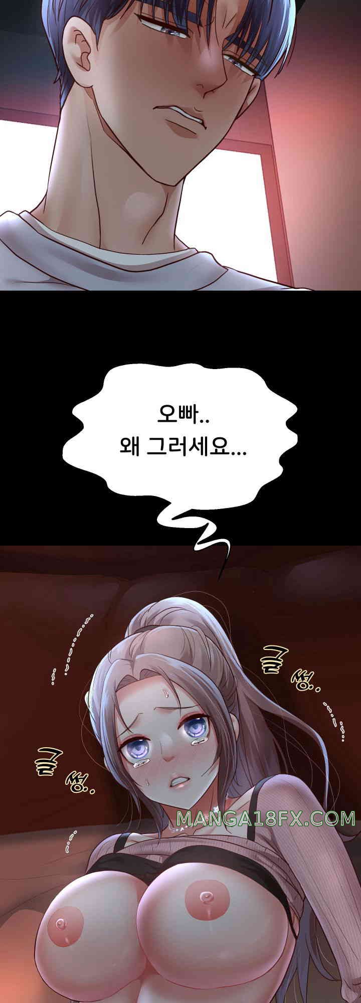 Reborn with Big Rizz Energy Raw - Chapter 73 [photo 40] - MangaPorn