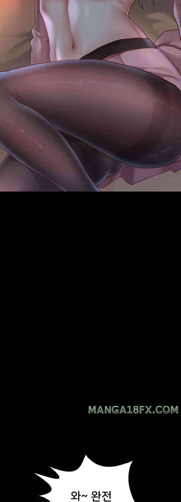 Reborn with Big Rizz Energy Raw - Chapter 73 [photo 41] - MangaPorn