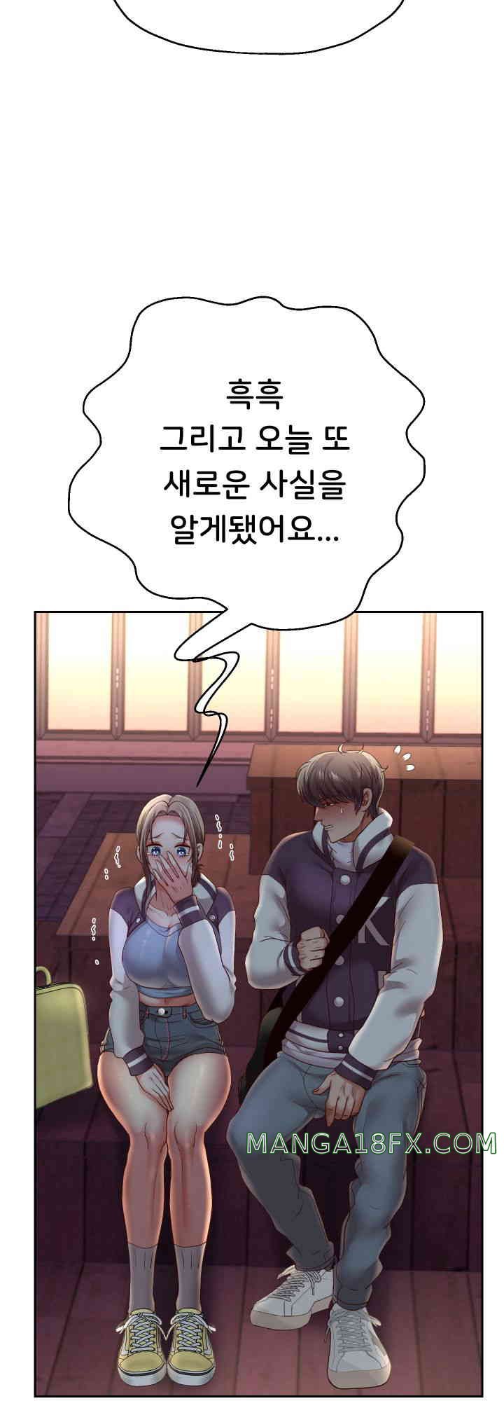 Reborn with Big Rizz Energy Raw - Chapter 73 [photo 43] - MangaPorn