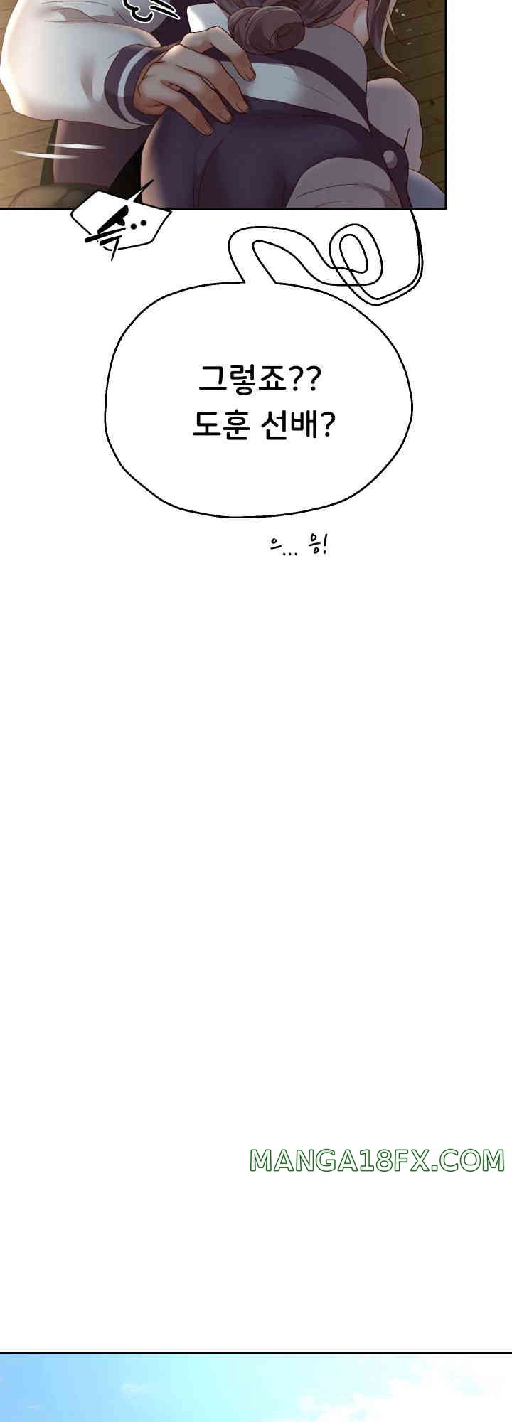 Reborn with Big Rizz Energy Raw - Chapter 73 [photo 47] - MangaPorn