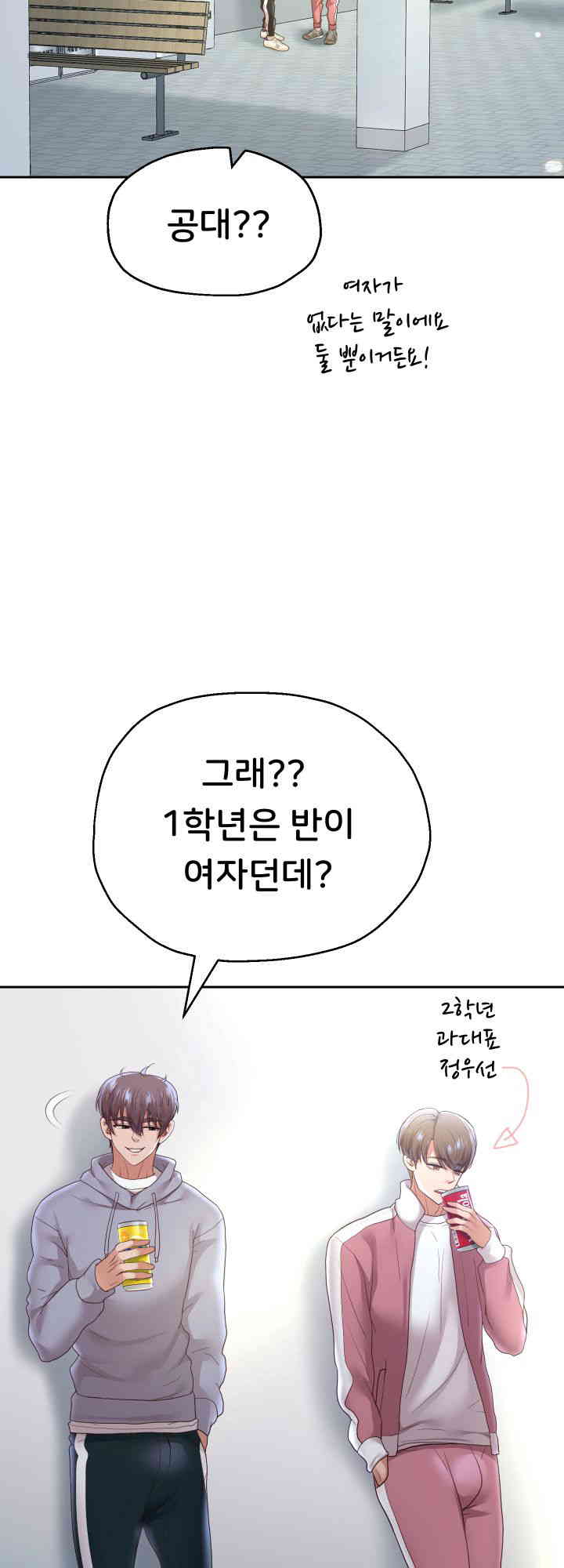 Reborn with Big Rizz Energy Raw - Chapter 73 [photo 50] - MangaPorn