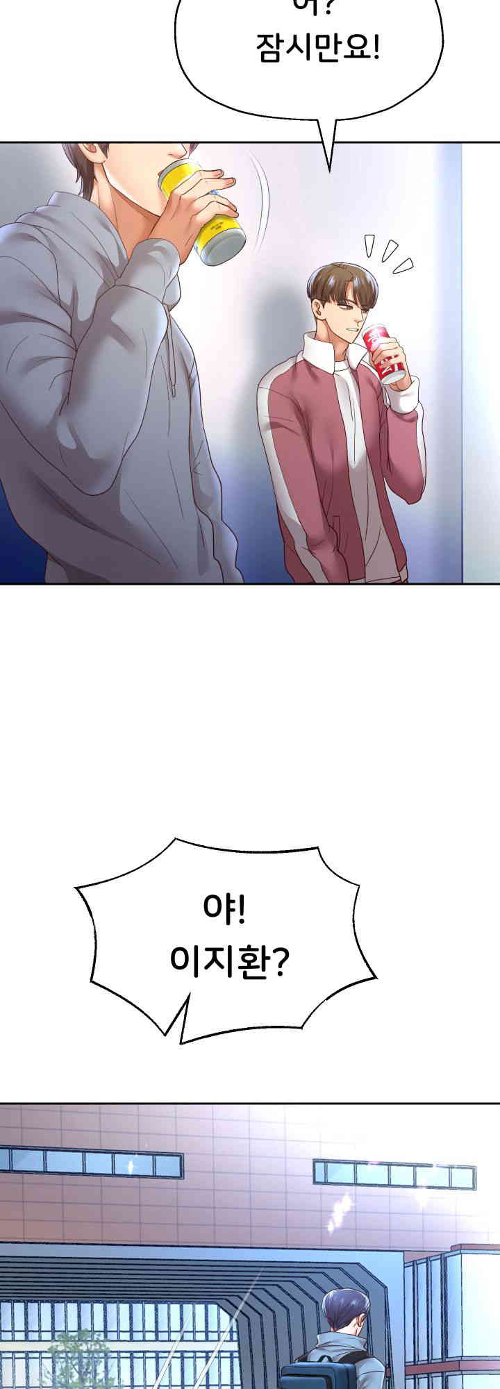 Reborn with Big Rizz Energy Raw - Chapter 73 [photo 52] - MangaPorn