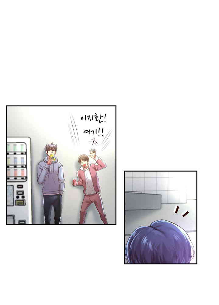 Reborn with Big Rizz Energy Raw - Chapter 73 [photo 54] - MangaPorn