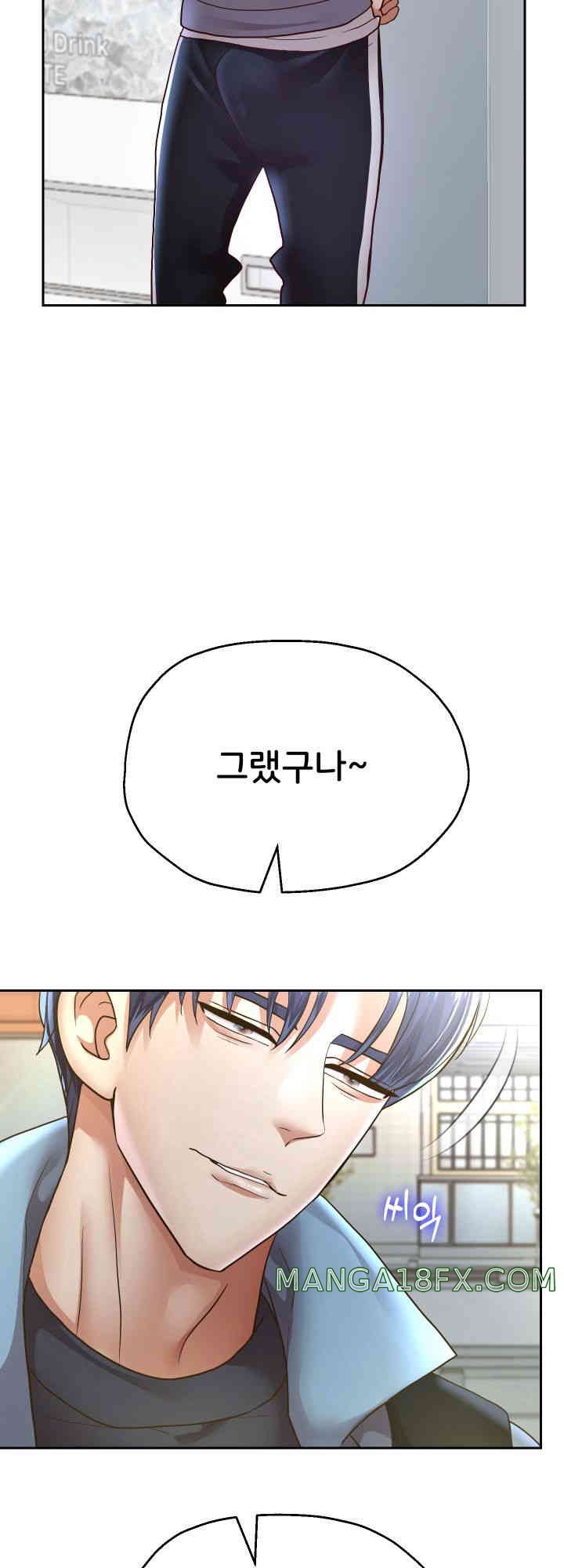 Reborn with Big Rizz Energy Raw - Chapter 73 [photo 62] - MangaPorn