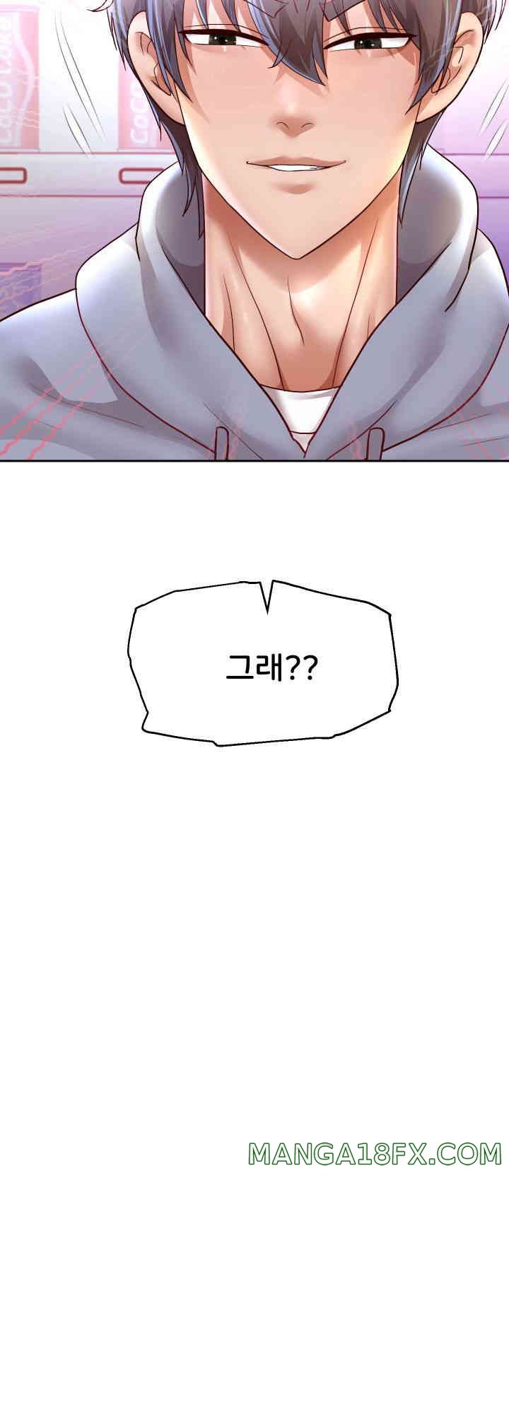 Reborn with Big Rizz Energy Raw - Chapter 73 [photo 64] - MangaPorn