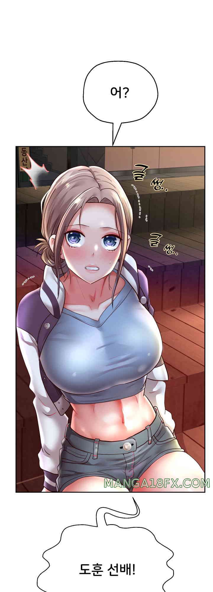 Reborn with Big Rizz Energy Raw - Chapter 73 [photo 7] - MangaPorn