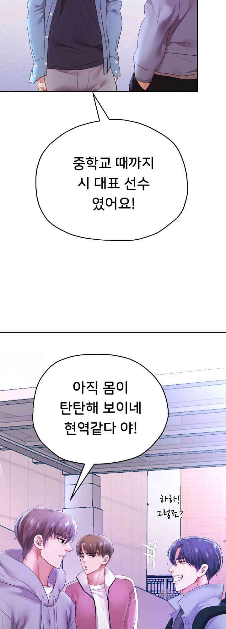 Reborn with Big Rizz Energy Raw - Chapter 74 [photo 11] - MangaPorn