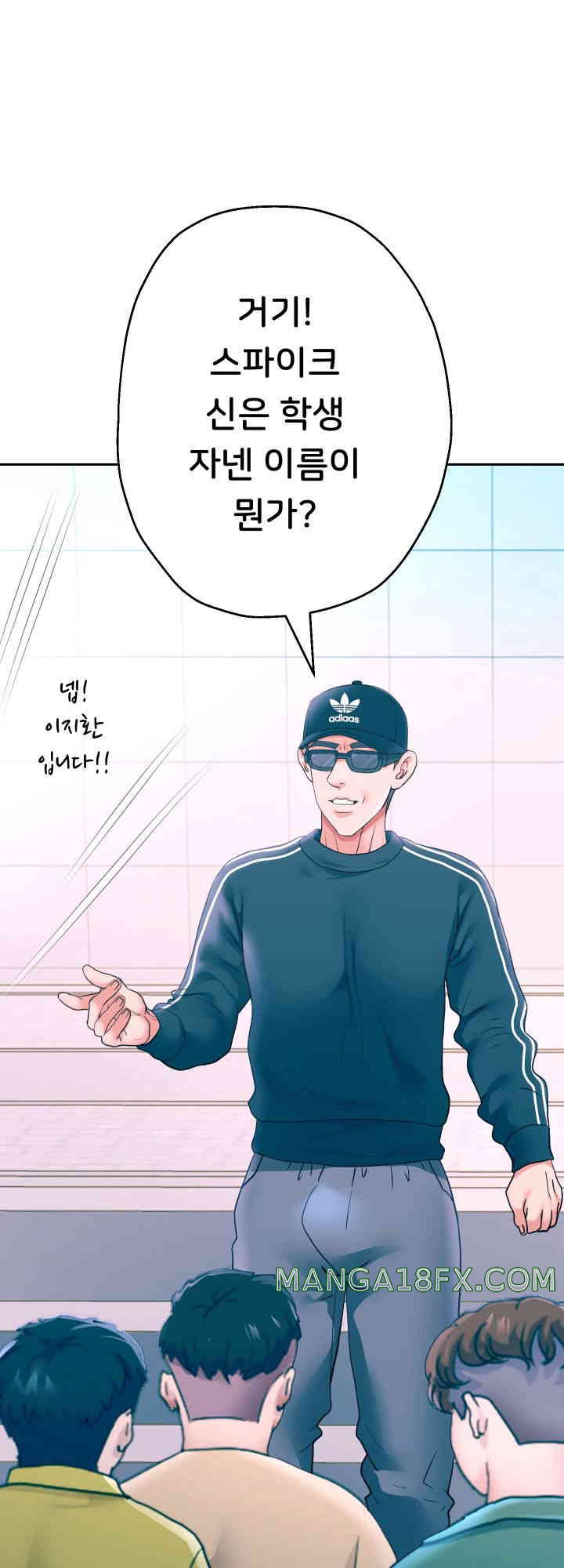 Reborn with Big Rizz Energy Raw - Chapter 74 [photo 17] - MangaPorn