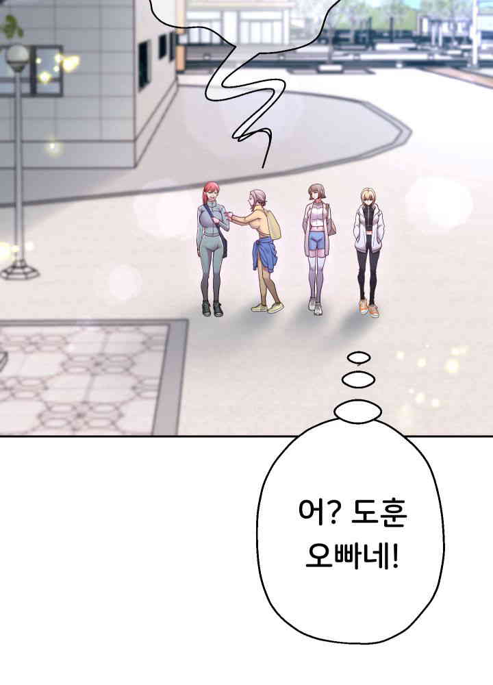 Reborn with Big Rizz Energy Raw - Chapter 74 [photo 24] - MangaPorn