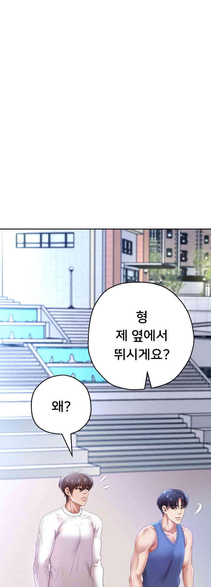 Reborn with Big Rizz Energy Raw - Chapter 74 [photo 26] - MangaPorn