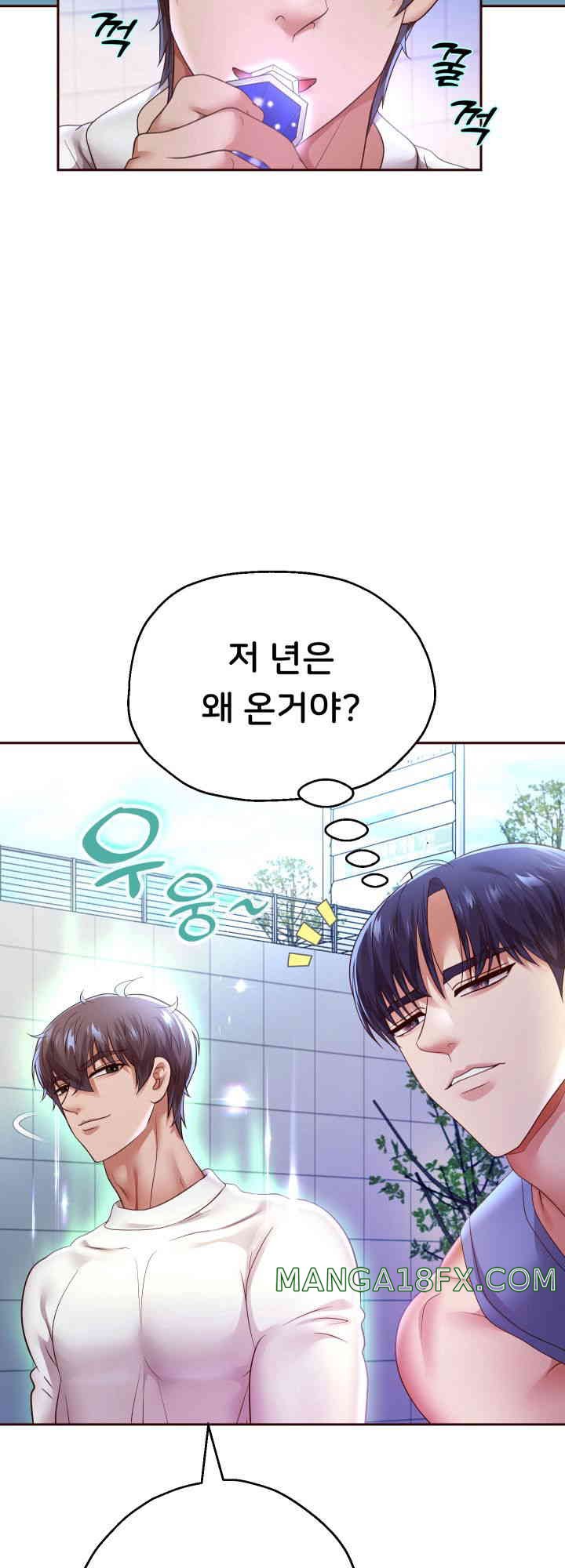 Reborn with Big Rizz Energy Raw - Chapter 74 [photo 34] - MangaPorn