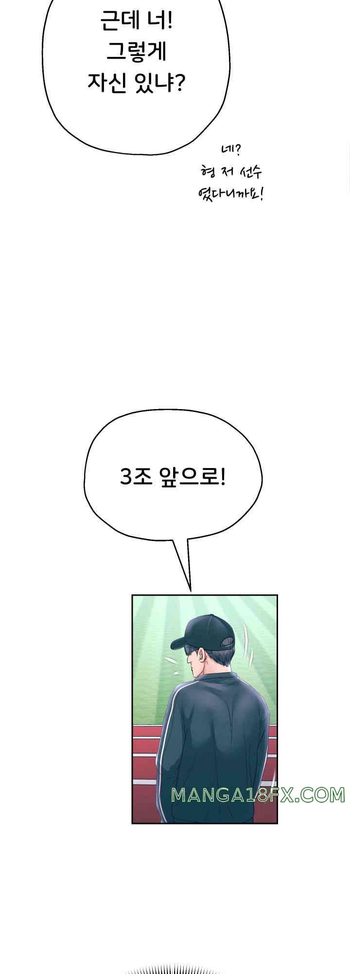 Reborn with Big Rizz Energy Raw - Chapter 74 [photo 35] - MangaPorn