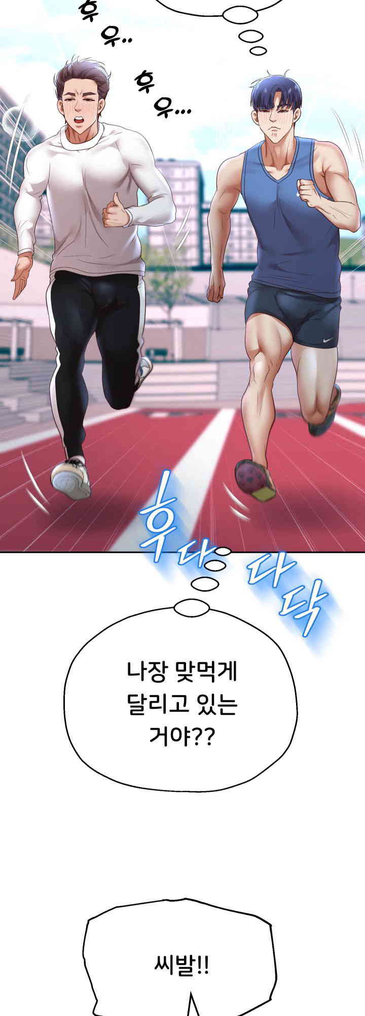 Reborn with Big Rizz Energy Raw - Chapter 74 [photo 40] - MangaPorn