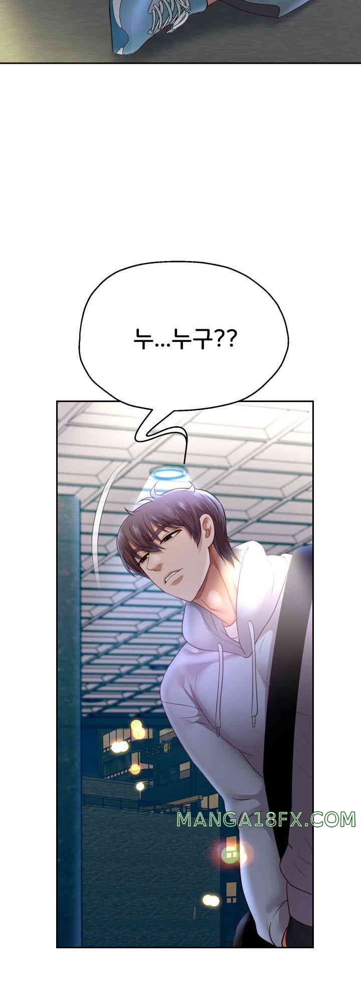 Reborn with Big Rizz Energy Raw - Chapter 74 [photo 53] - MangaPorn