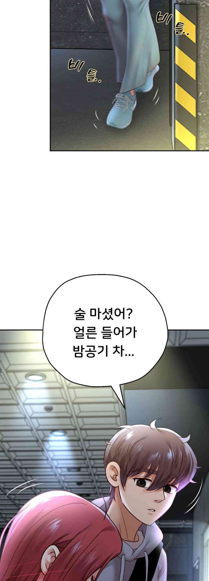 Reborn with Big Rizz Energy Raw - Chapter 74 [photo 55] - MangaPorn